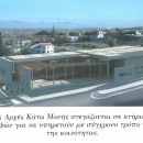project_completed_1