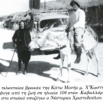 history_6
